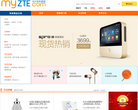 中兴手机商城缩略图
