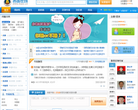 名医在线缩略图