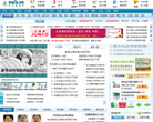 民众健康网缩略图