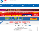 客都网缩略图