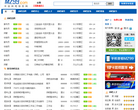 中国网吧信息网缩略图