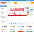 梅州招聘网缩略图