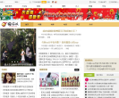 猫扑网猫仔队缩略图