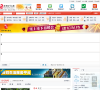 绵竹城市在线缩略图