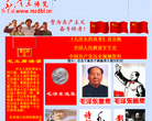 毛泽东博览缩略图