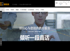 蒙自市哥德培训中心缩略图
