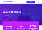 麦哲伦科技缩略图