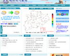 梅州气象公众网缩略图
