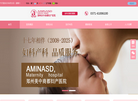 郑州美中商都妇产医院缩略图