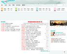 梅州时空缩略图