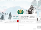 蒙自山师华清中学缩略图