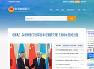陕西民政网缩略图