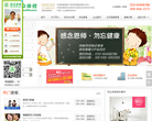 民众体检中心缩略图