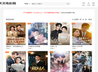 美之翼整体家装缩略图
