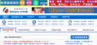 MZYZ.COM卖家查询工具缩略图