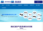 郑州新亚复合超硬材料网缩略图