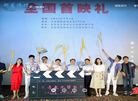 北京那蓝映相文化传媒缩略图