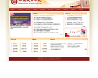 中国戏曲学院缩略图