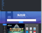 海投网缩略图
