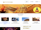 纳迪叶官网缩略图