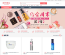 NALA化妆品商城缩略图