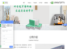 濮阳市恩沃德新材料缩略图