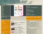 中国美术馆缩略图