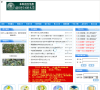 福建省南安第一中学缩略图