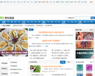 99健康网男性频道缩略图