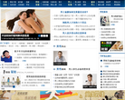 闻康资讯网男性频道缩略图