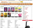 娜娜电影网缩略图