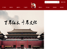 年年红金典缩略图