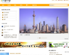 南北游缩略图