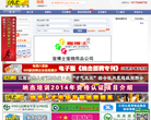 纳杰人才网缩略图