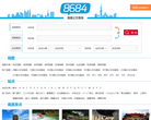 南昌市公交线路查询缩略图
