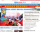 四川在线南充频道缩略图