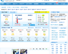 南充天气预报缩略图