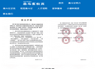 南斗星日语缩略图