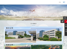 南京分析仪器厂缩略图