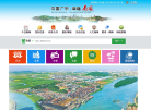 佛山南海政府网缩略图