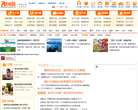 南海网阳光岛社区缩略图