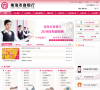 南海农商银行缩略图