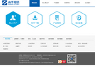 南华期货股份有限公司缩略图