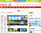 南湖国旅缩略图