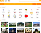 南京生活网缩略图