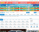 大苏网南京汽车缩略图