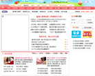 南京育儿网缩略图