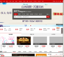 南京搜房网房天下缩略图