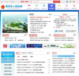 中国南京缩略图