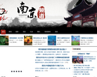 南京频道缩略图